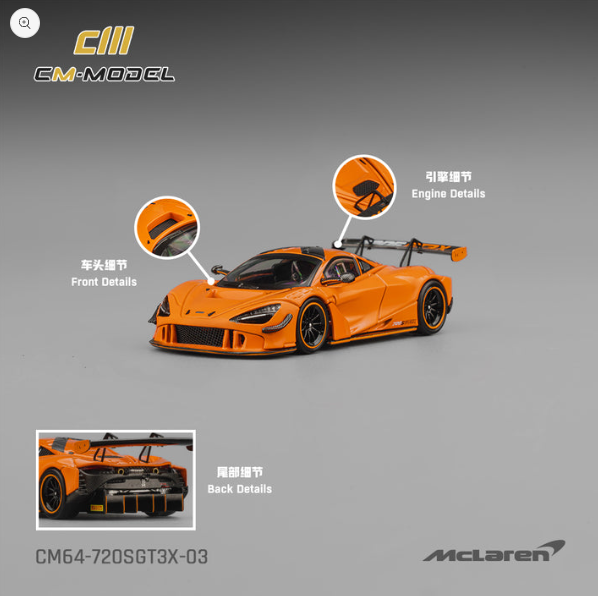 CM MODEL 1/64 McLaren 720S GT3X Papaya Orange CM64-720SGT3X-03